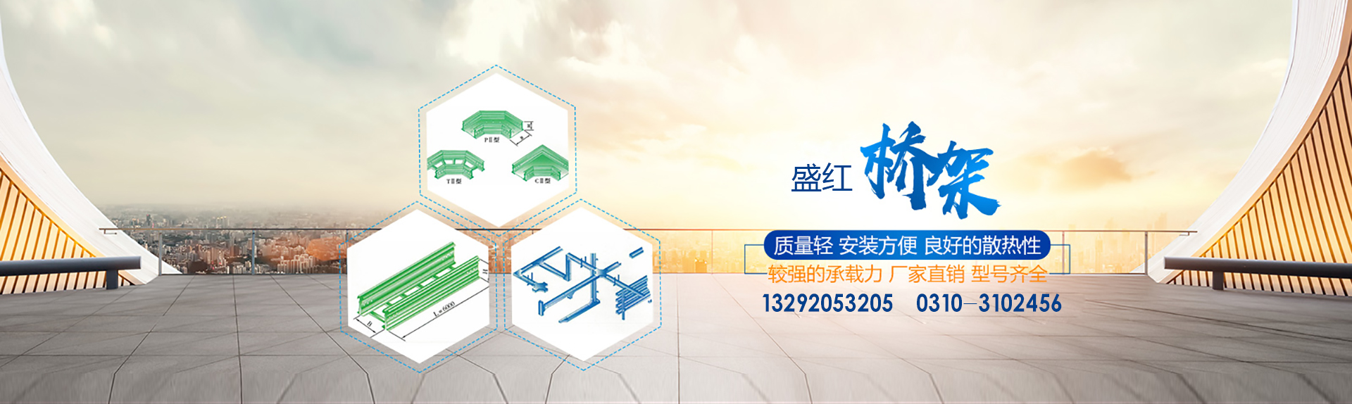 浙江吉盛機械有限公司