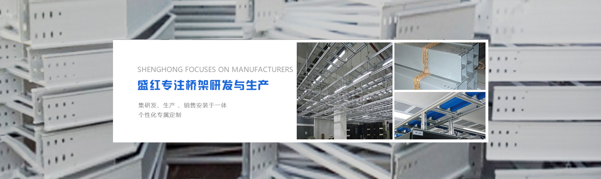 浙江吉盛機械有限公司